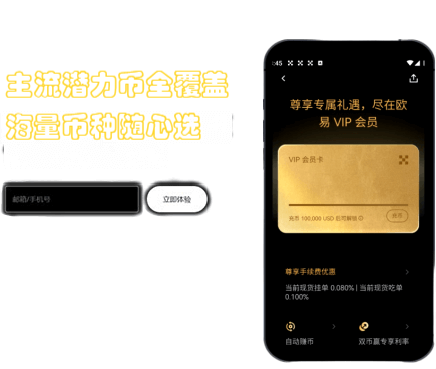 资讯功能界面