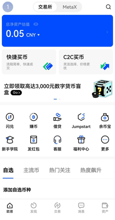 政策解读详情