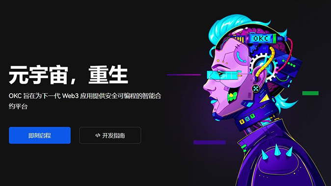 跨区行情